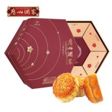 广州酒家-1260g八星礼月月饼礼盒