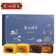 广州酒家-400g熔岩流心奶黄月饼礼盒