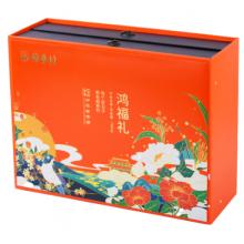 稻香村鸿福礼月饼礼盒700g