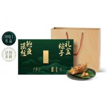美心尊贵荟萃粽子礼盒1020g