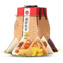 稻香村端午礼粽子礼盒1460g