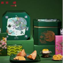锦华祥龙献礼粽子礼盒1340g